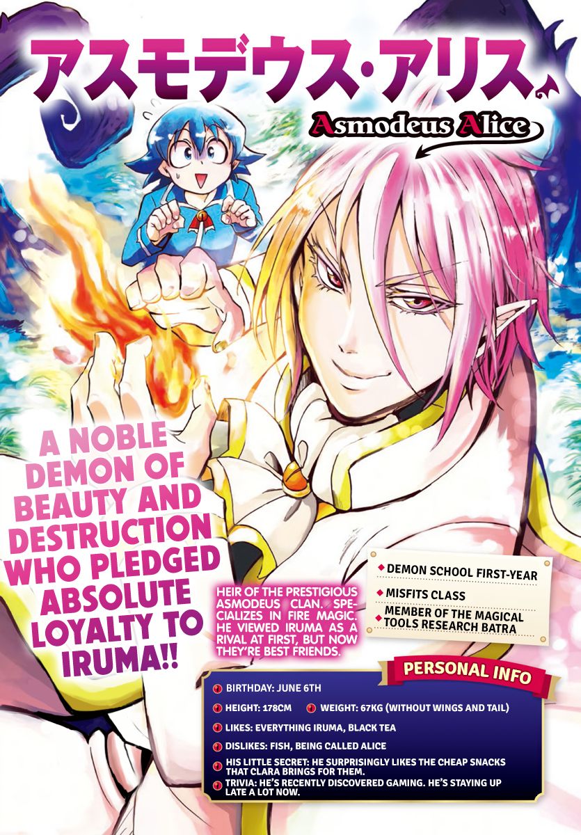 Welcome to Demon School! Iruma-kun, Chapter 186.1 image 04